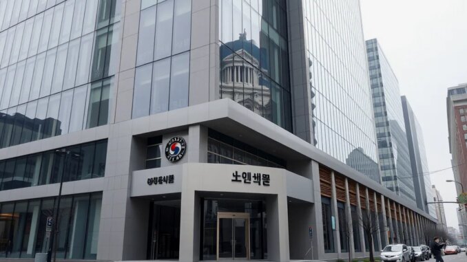 South Korea Central Bank Announces First Interest Rate Hike in 3.5 Years - RaillyNews